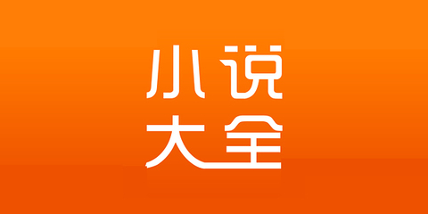 澳门威利斯人app